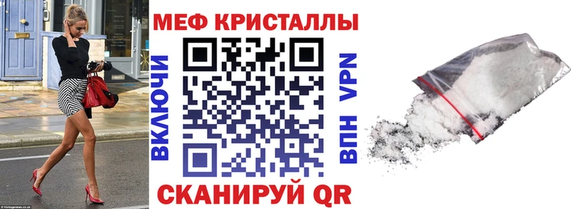 Где продают наркотики Саки СОЛЬ  АМФЕТАМИН  КОКАИН  OMG рабочий сайт  МАРИХУАНА  МЕФ  Гашиш 