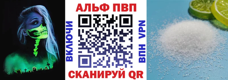 Альфа ПВП СК  kraken tor  Саки  купить наркотик 