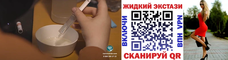 хочу наркоту  Саки  Бутират оксибутират 