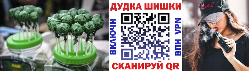 Canna-Cookies марихуана  Саки 