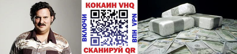 Cocaine Боливия как найти закладки Саки