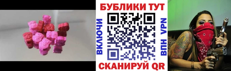 Экстази louis Vuitton Саки