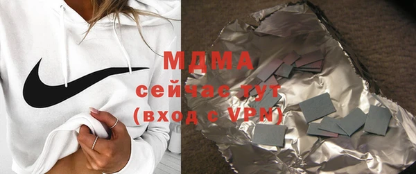 шишки Алзамай