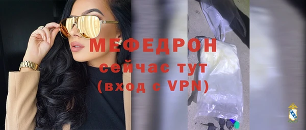 гидра Армянск