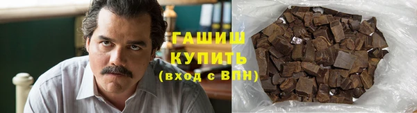 шишки Алзамай