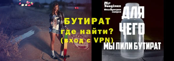 гидра Армянск