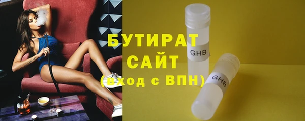 бошки Алексеевка
