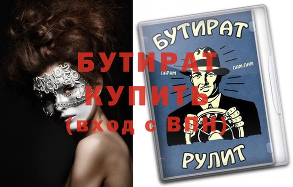 бошки Алексеевка