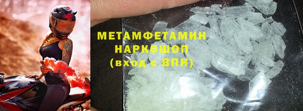 гидра Армянск