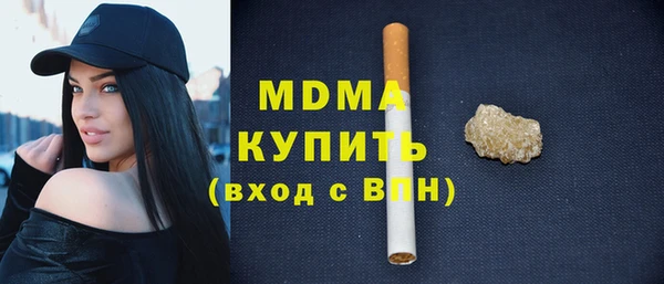 гидра Армянск