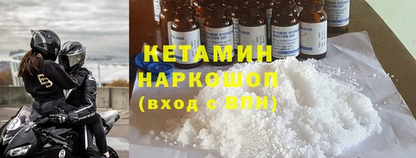 ПСИЛОЦИБИНОВЫЕ ГРИБЫ Арсеньев