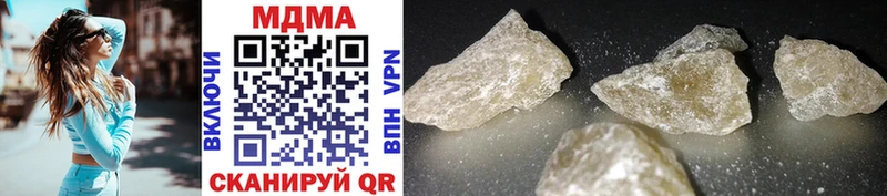 MDMA молли  Саки 