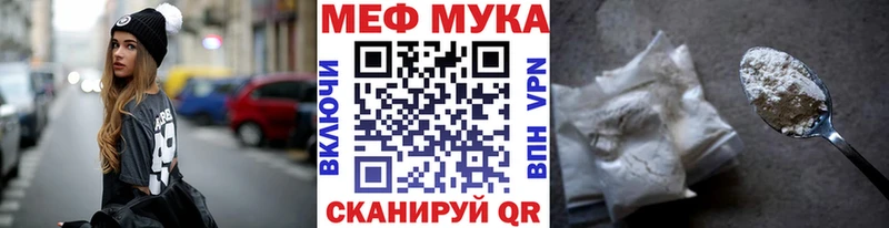 МЕФ 4 MMC  Саки 