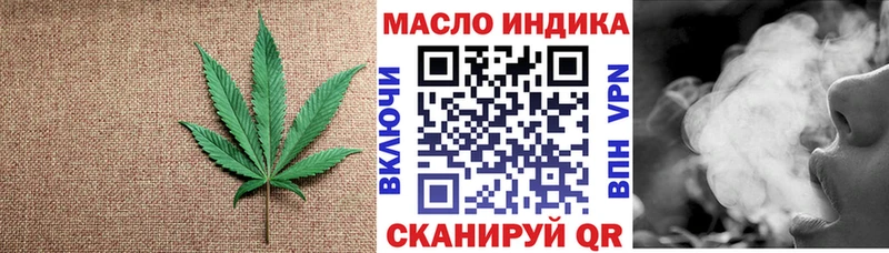 ТГК жижа  мориарти клад  Саки 