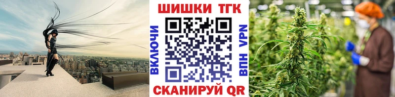 Канабис конопля  даркнет сайт  Саки 